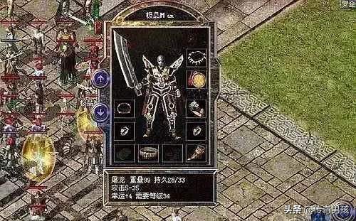 诛仙应龙怎么打