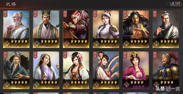 游戏手游带射手怎么玩