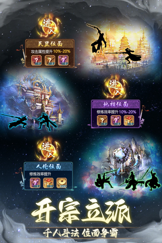 非神勿扰游戏截图2