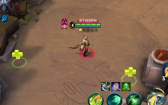 单机游戏武林历险记攻略