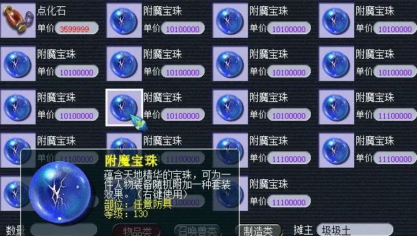 手游传奇的玩法