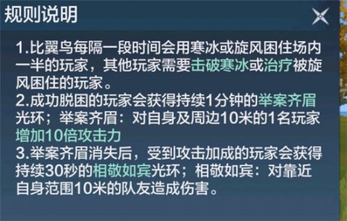 弹弹堂手游抽宝藏 弹弹堂怀旧服手游