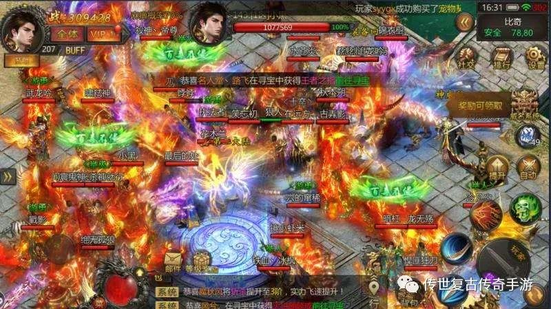 秦时明月手游非R推荐 秦时明月手游非R推荐