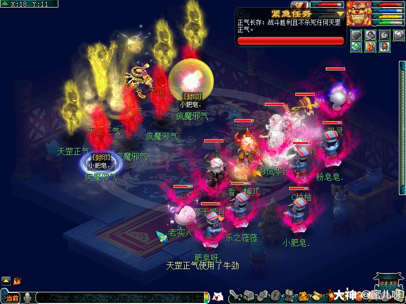 国外射击游戏手机游戏