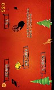 飞翔的鱼游戏截图3