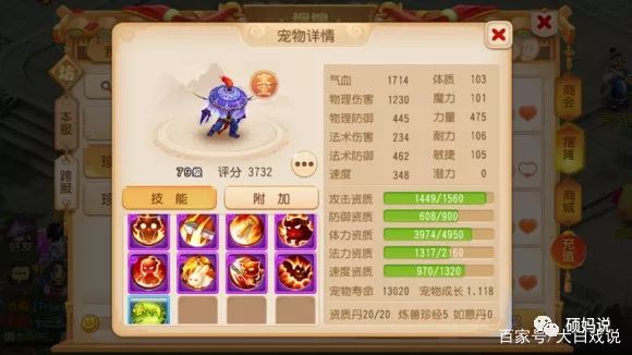 手游梦幻金币号值钱吗