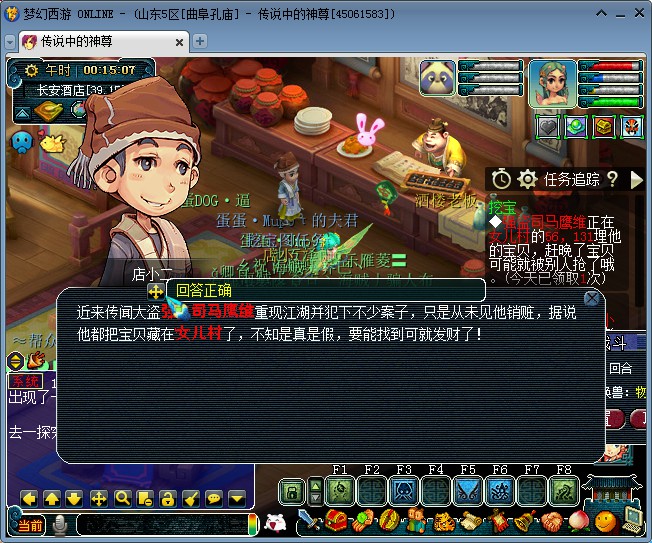 梦幻物语手游家园:打造梦幻世界的乐园