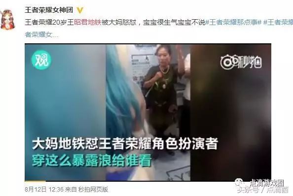 问道手游宠物形象怎么升级