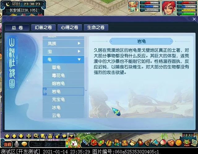 饥荒手游版什么时候上线
