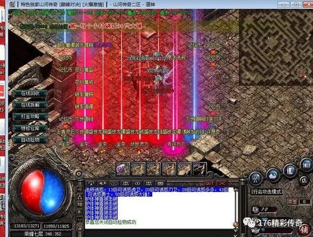 好玩的太空单机游戏