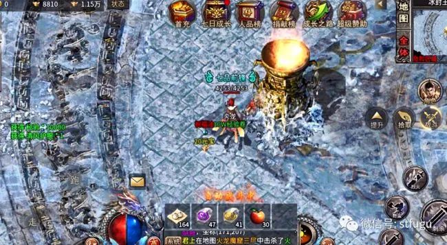 梦幻手游经验攻略