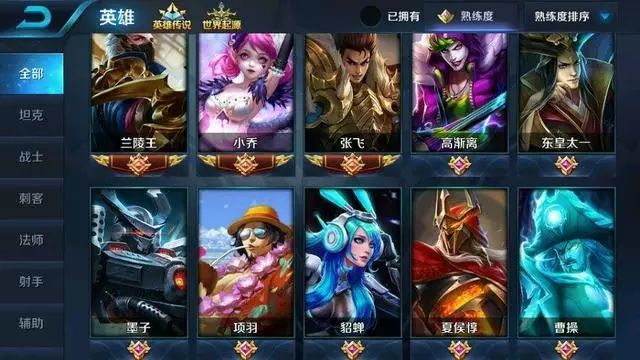 手游梦幻西游分配空间