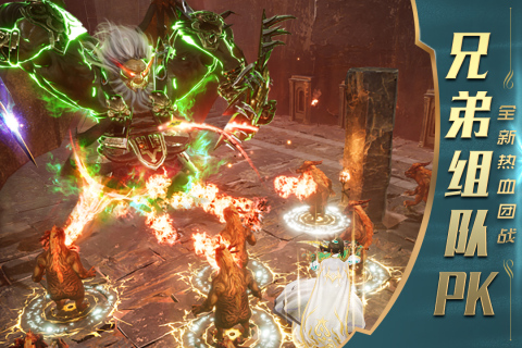 一刀传世游戏截图3