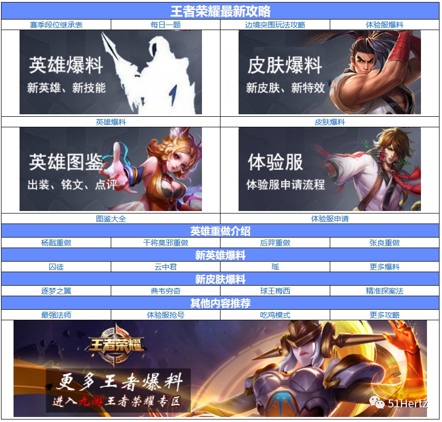 三国带兵攻城手机游戏