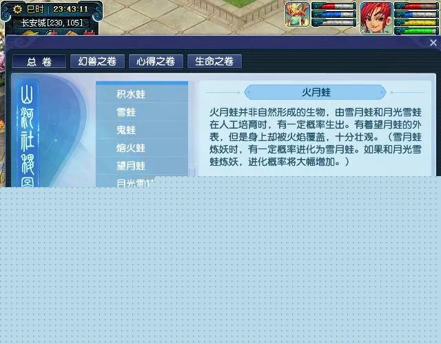 有没有类似帝国时代的手机游戏?