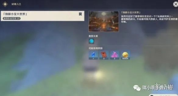苹果手游小助手