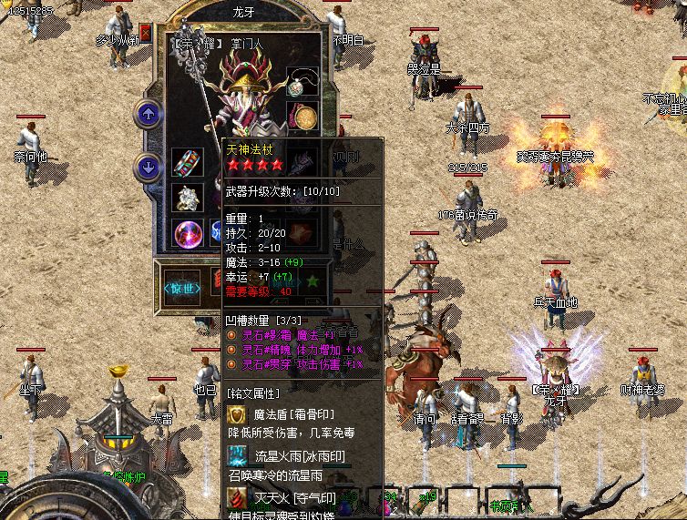 英雄联盟手游代打多少钱