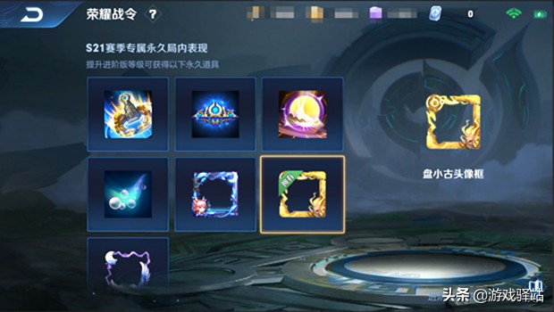 方舟手游青蛙鞍