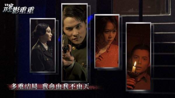 谜影重重游戏截图2