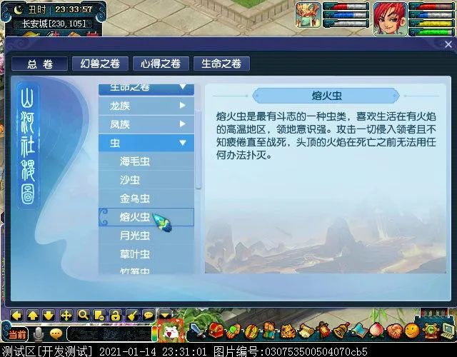 奇游加速器手游会员