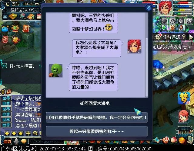 不用充钱的传奇手游推荐