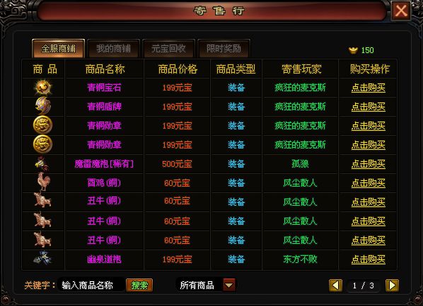 方舟手游地牢蜻蜓怎么过?