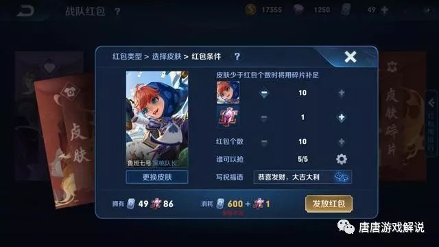 抗日类单机游戏