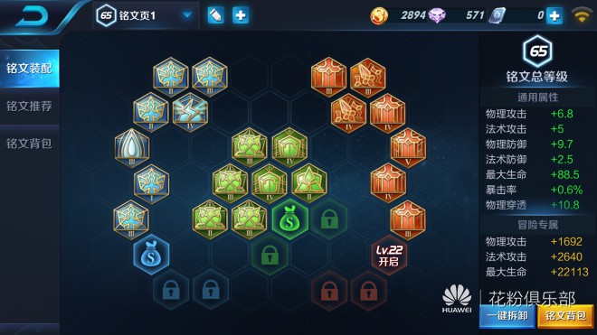 寻仙手游坐骑金甲 手游寻仙抓坐骑2023