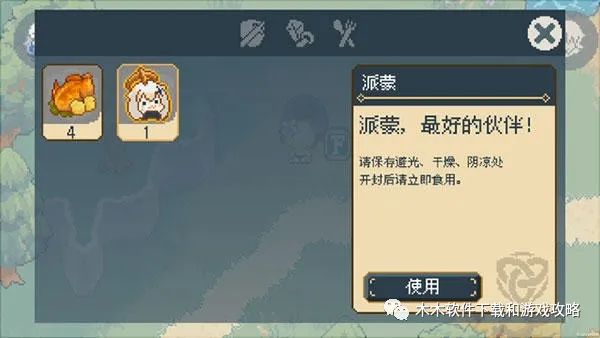 寻仙手游刷经验攻略
