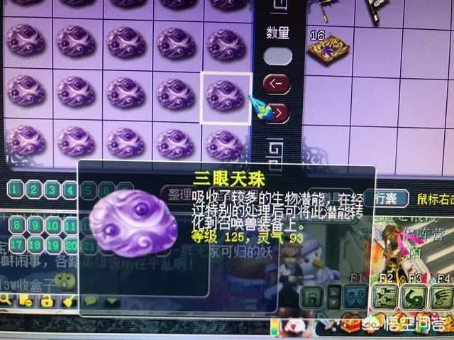 倩女幽魂手游折扣代理怎么做