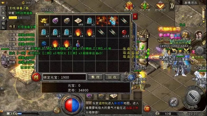 神武2手游紫气东来 神武2手游紫气东来怎么获得