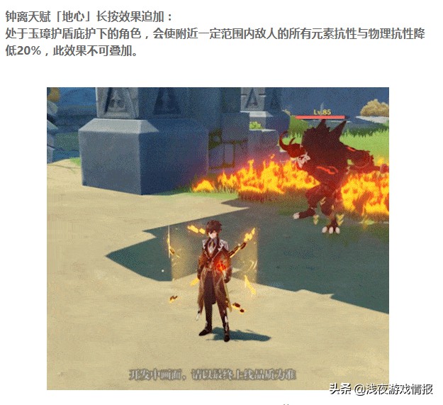 铠甲勇士拿瓦手机游戏