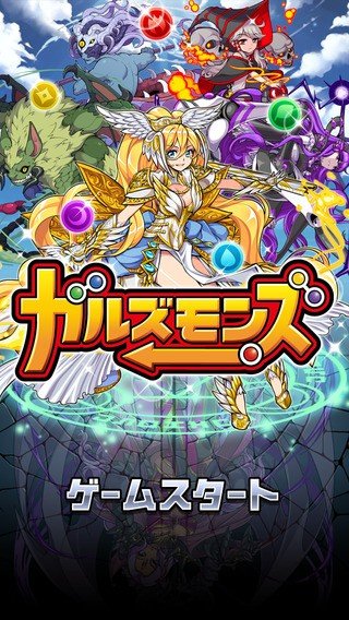 女神魔兽-游戏截图1