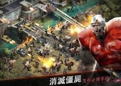 第三个世界游戏截图3