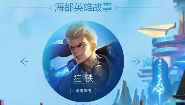 热血传奇手游虹膜项链(热血传奇手游虹膜项链怎么交易)