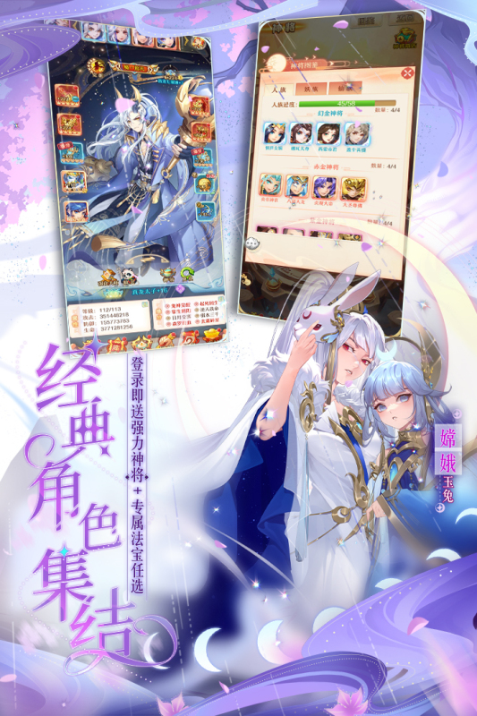 少年西游记游戏截图3