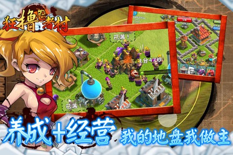 狂撸忍者游戏截图1
