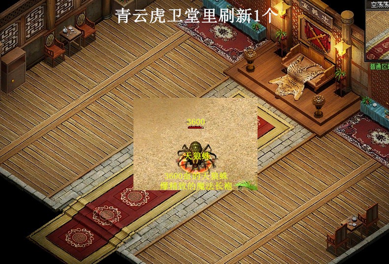 七雄争霸手游金色武将需要多少碎片合成