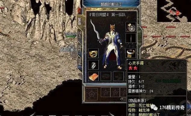 三国攻城策略手游排行