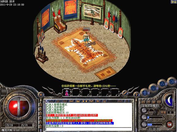 神武2手游变身套(神武手游刷神兽漏洞)