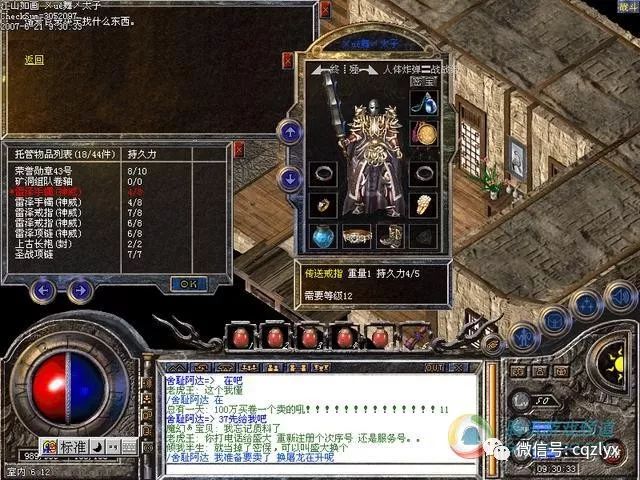 有关历史的单机游戏大全