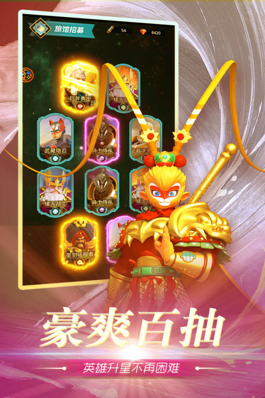 魂之守护游戏截图2