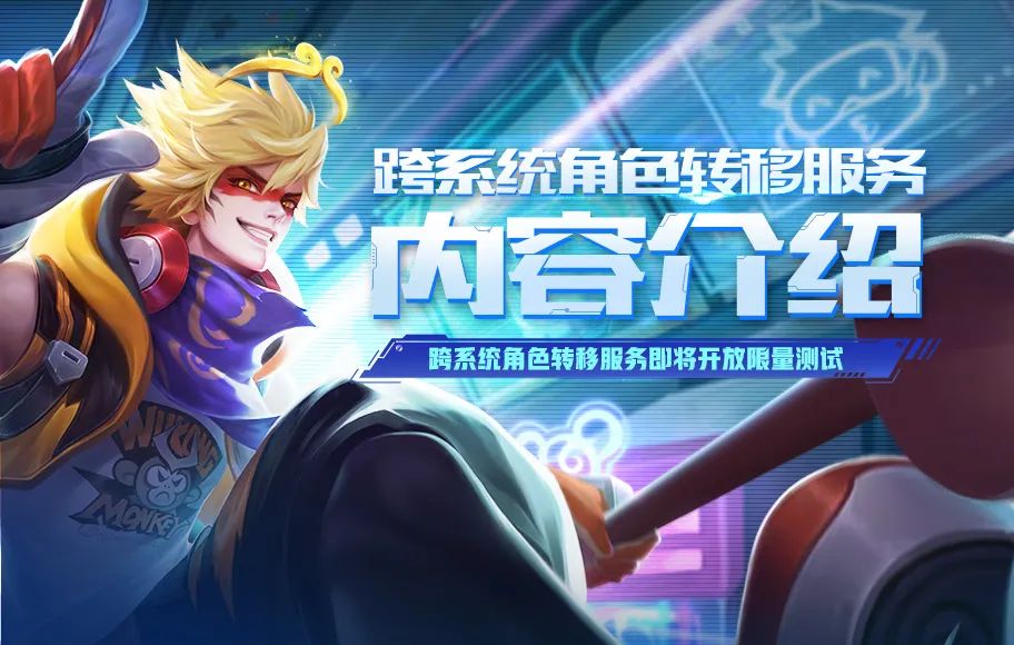 征途永恒手游好玩