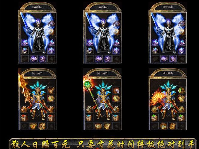 大话手游男鬼攻略平民