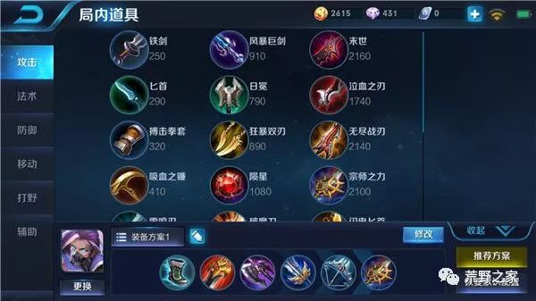 2017最好玩的手机游戏