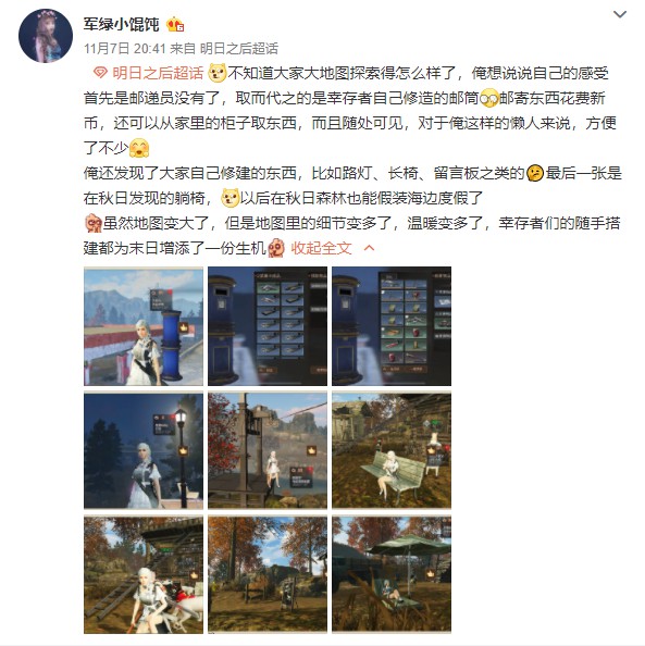 2017最新的手游游戏推荐