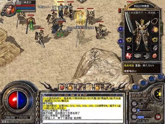 扮演鱼单机游戏