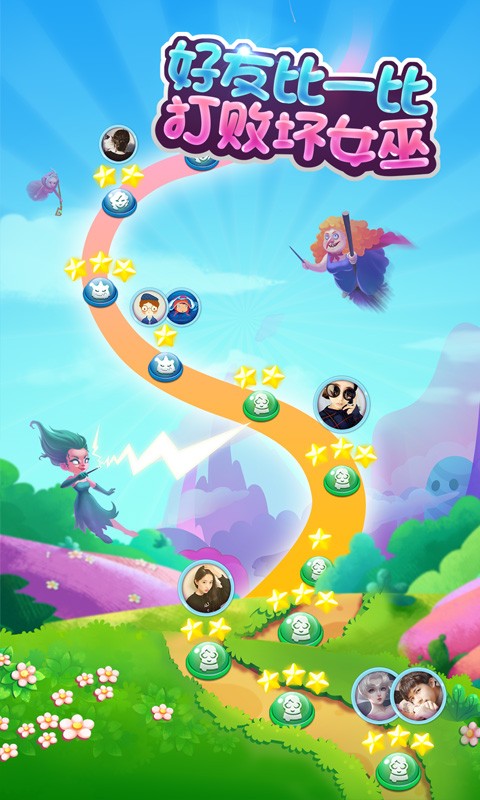 萌果消消消游戏截图4