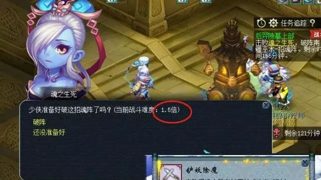 龙之谷手游祭祀技能栏 龙之谷手游祭祀技能栏