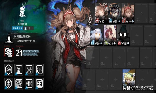 问道手游账号找回申诉